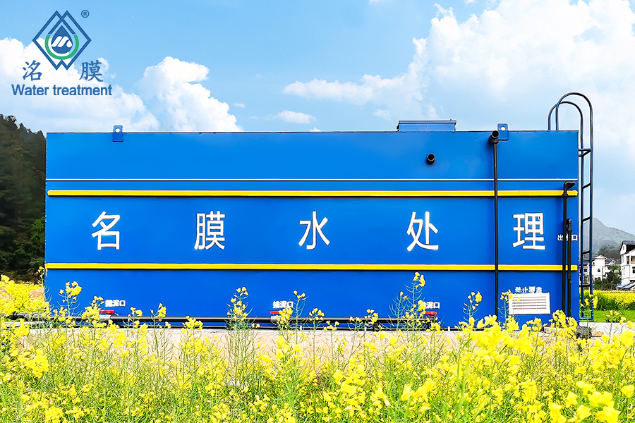 貴州污水處理設(shè)備 貴州污水處理設(shè)備